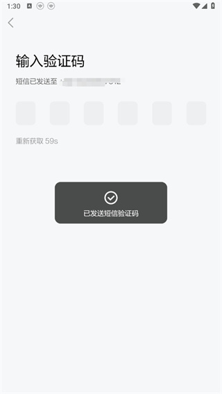 斑马英语app官方下载免费