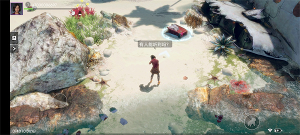 迷失蔚蓝小米版