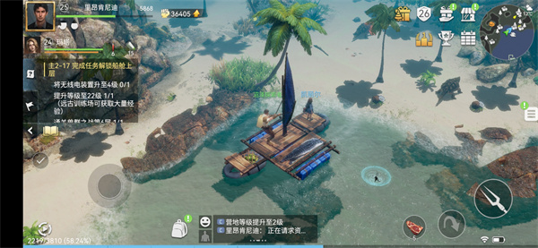 迷失蔚蓝小米版