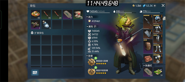 迷失蔚蓝vivo渠道服