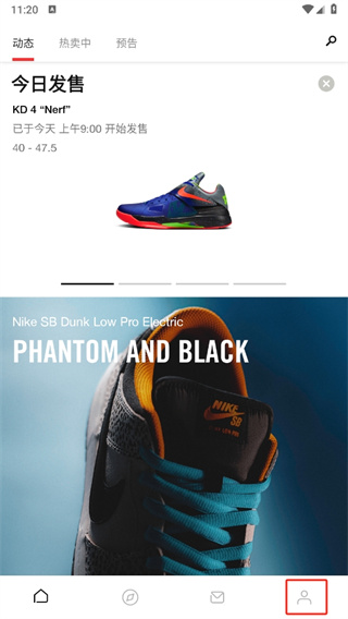 SNKRS  app