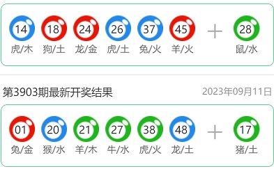 四九图库安卓版绿色版本有彩图
