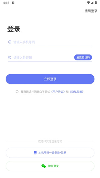 众学无忧