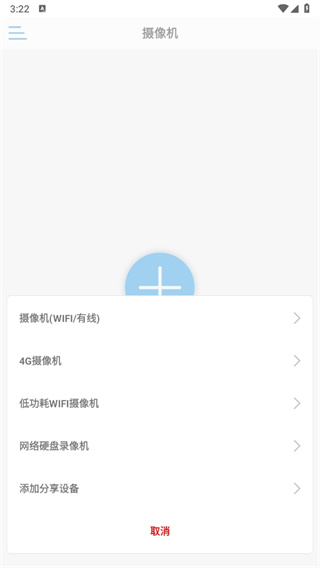 CamHipro官方下载