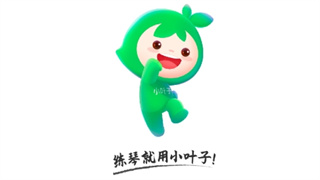 小叶子钢琴官方下载