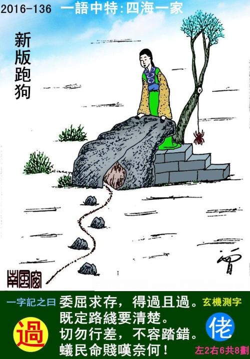 马会助手下载2010