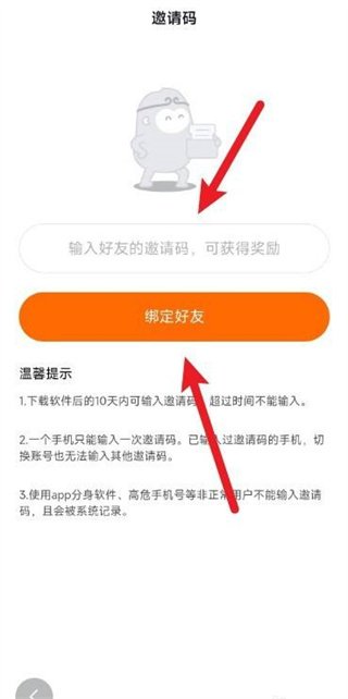 悟空浏览器