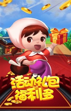 问鼎娱乐游戏