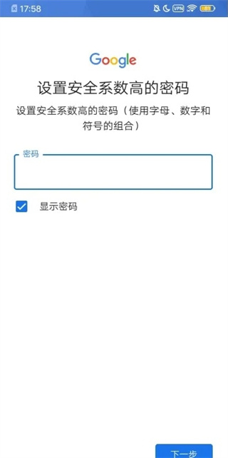 Google  Play  商店