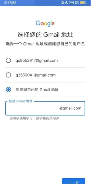 Google  Play  商店
