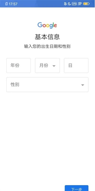 Google  Play  商店