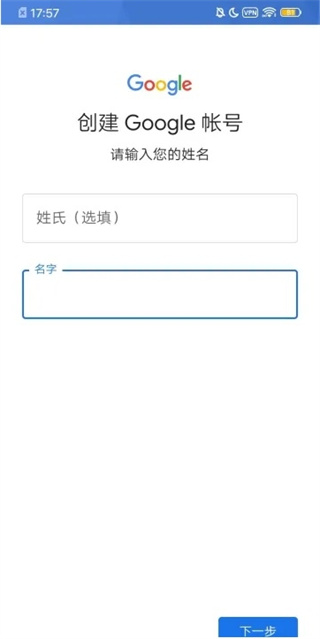 Google  Play  商店