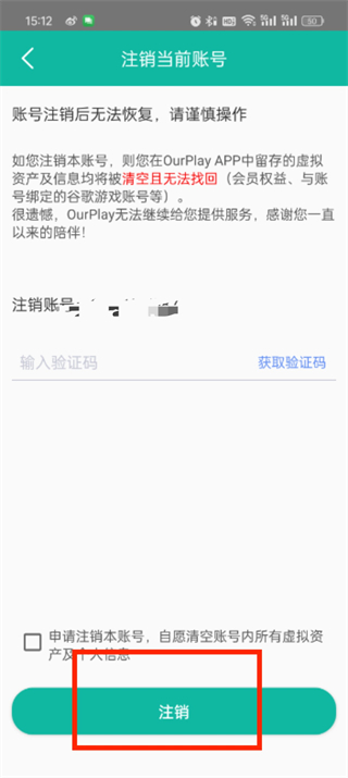ourplay原谷歌空间app下载