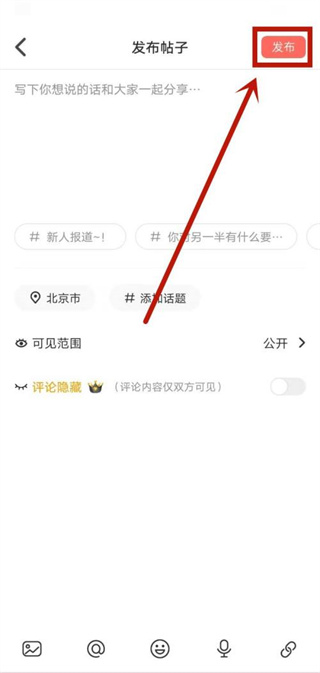 nico交友软件