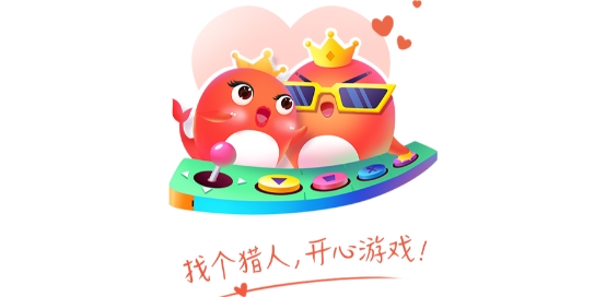猎游app