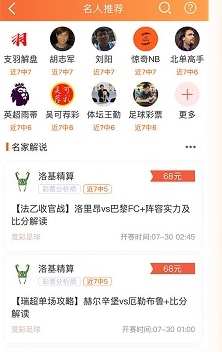 49图库图纸更新最快APP