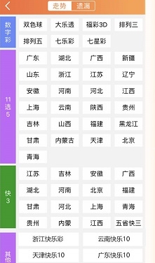 49图库图纸更新最快APP
