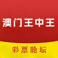 王中王资料大全枓大全AP