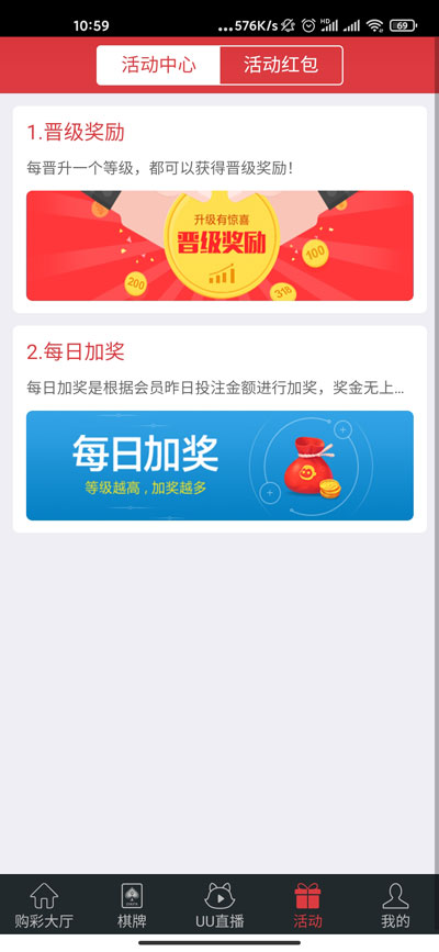 神彩争霸10app最新官方版下载_神彩争霸10下载手机版