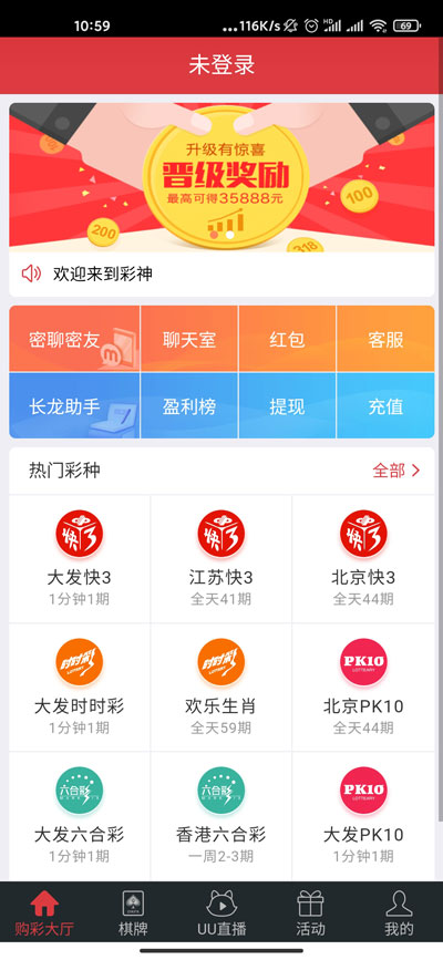 神彩争霸10app最新官方版下载_神彩争霸10下载手机版