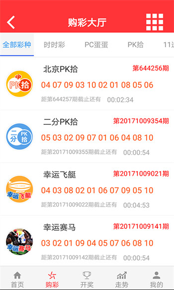 期期中app最新官方版下载_期期中安卓版下载