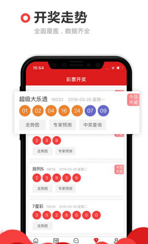 澳门金牛版官网版App下载安装手机版_澳门金牛版官网版正版免费下载