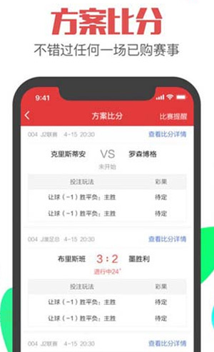 澳门金牛版官网版App下载安装手机版_澳门金牛版官网版正版免费下载
