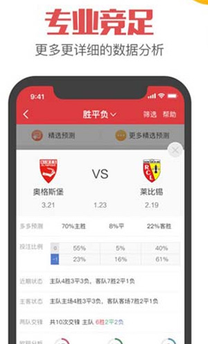 澳门金牛版官网版App下载安装手机版_澳门金牛版官网版正版免费下载
