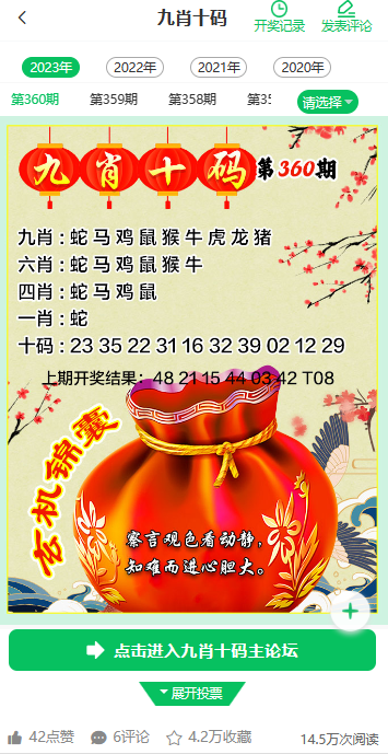 绿色版49图库最新版本_绿色版49图库手机版下载