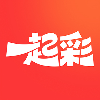 一起彩票APP官方正版_一