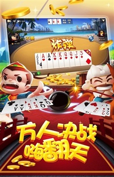 问鼎娱乐游戏APP下载安装_问鼎娱乐游戏免费版