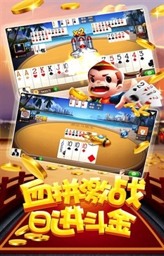 问鼎娱乐游戏APP下载安装_问鼎娱乐游戏免费版