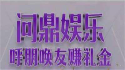 pg问鼎安卓单机版下载_pg问鼎安卓官方版下载