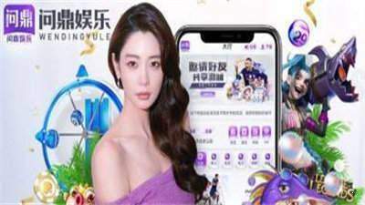 pg问鼎娱乐安卓新版手游_pg问鼎娱乐安卓免费版