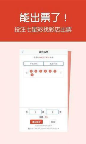 3d布衣图库软件下载_3d布衣图库免费2025新版
