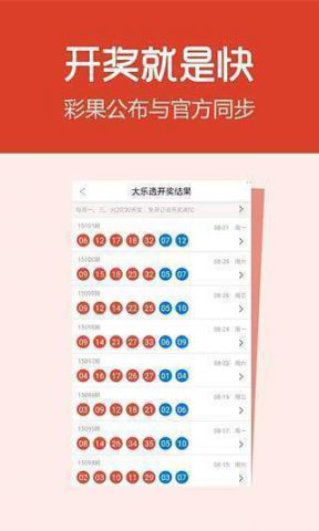 3d布衣图库软件下载_3d布衣图库免费2025新版