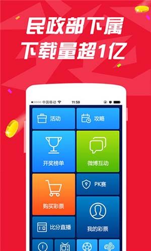 3d布衣图库图谜版免费版软件下载安装_3d布衣图库图谜版正式版下载