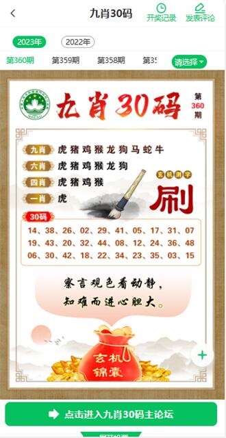 49彩图库免费的资料港澳l中文版下载_49彩图库免费的资料港澳l下载官方版