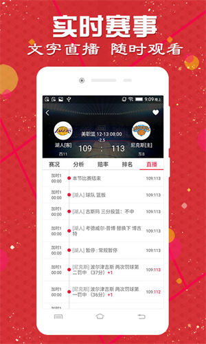 最新彩票官网版下载官方版_最新彩票官网版2025最新版