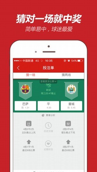 二四六香港天天开彩大全安卓版下载_二四六香港天天开彩大全安卓App