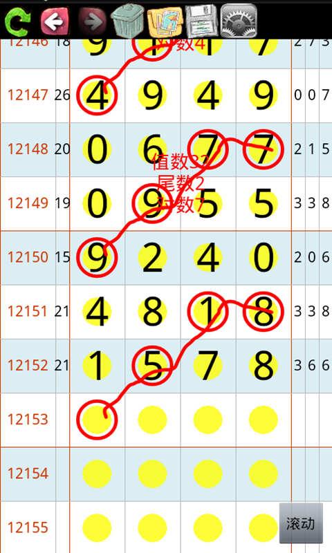排列五开奖号码结果查询号码大全新版手机端_排列五开奖号码结果查询号码大全官方版下载