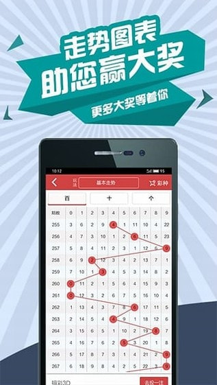 双色球模拟摇奖器2025最新下载_双色球模拟摇奖器手机版下载