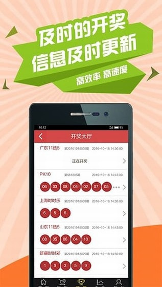 双色球模拟摇奖器2025最新下载_双色球模拟摇奖器手机版下载