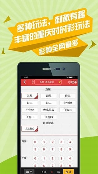 双色球模拟摇奖器2025最新下载_双色球模拟摇奖器手机版下载