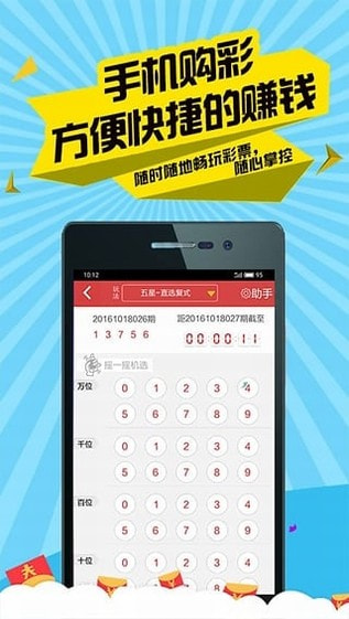 双色球模拟摇奖器2025最新下载_双色球模拟摇奖器手机版下载