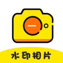 维维微商水印相机最新版