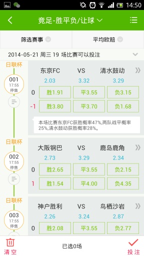 新浪彩票网安卓版下载安装_新浪彩票网免费版下载