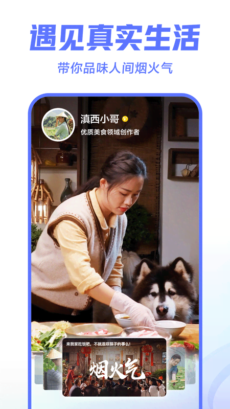 西瓜视频最新版本下载安装_西瓜视频安卓版