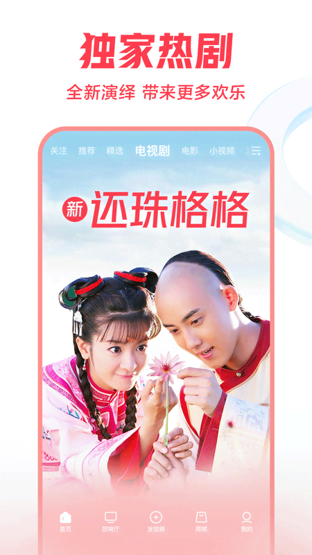 西瓜视频最新版本下载安装_西瓜视频安卓版