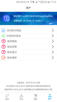 UNBLOCKCN免费版下载_UNBLOCKCN手机端下载